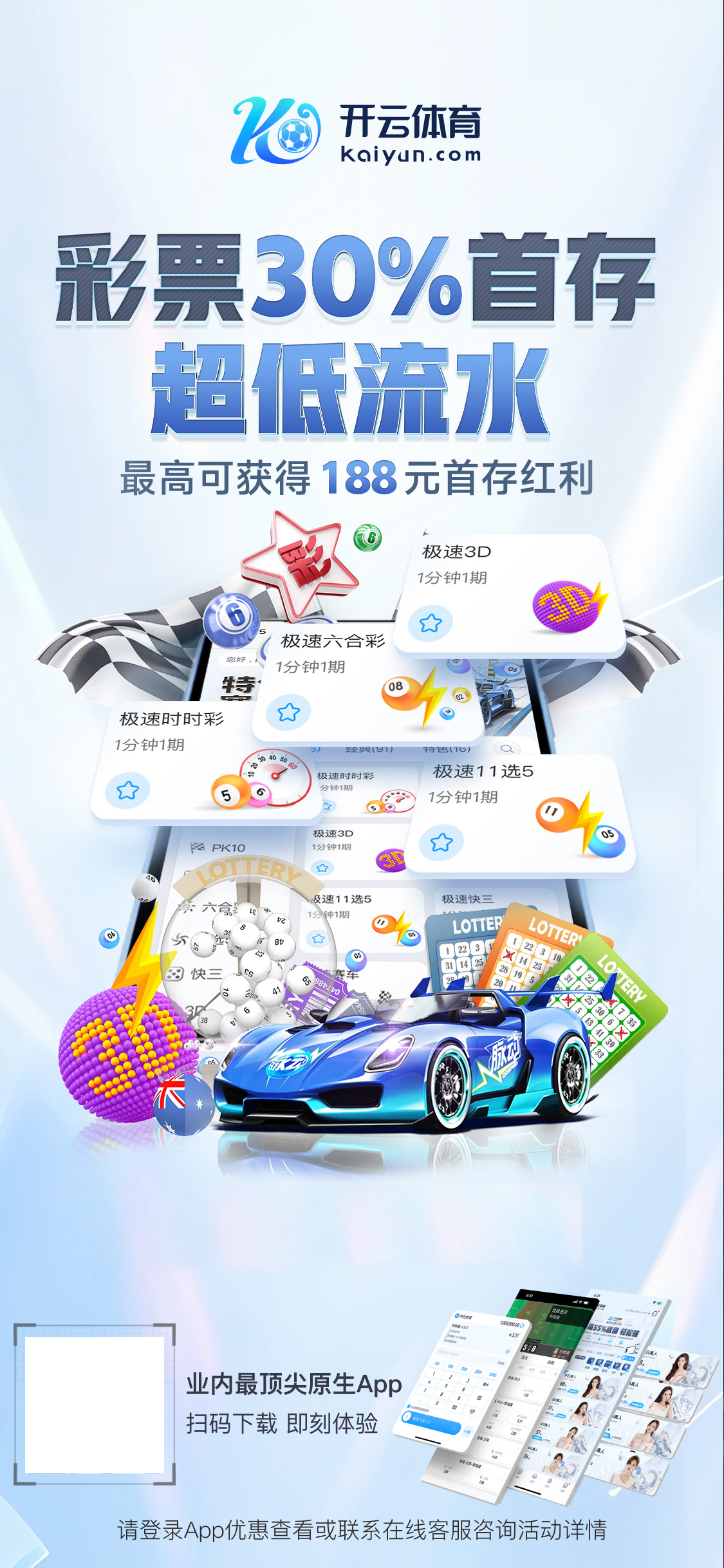 星空综合体育网页版登录v5.5.12.5134 安卓版 3