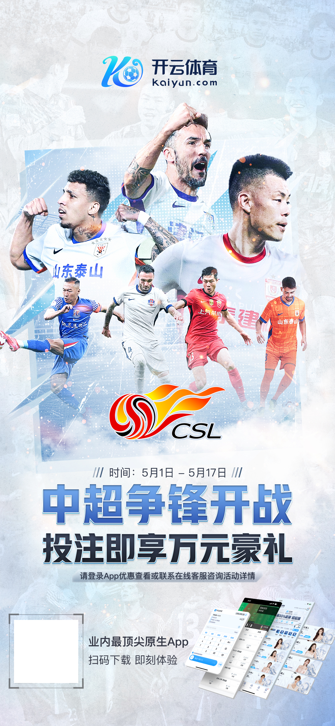 bsports必一登录入口v3.682.343.6776 安卓版 